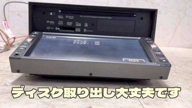 日産純正ナビ　HS310D-W HDD DVD SANYO　ヤフオク　動作確認してみた смотреть онлайн