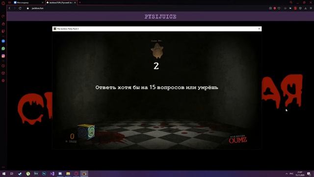 вторая пересдача смотреть онлайн