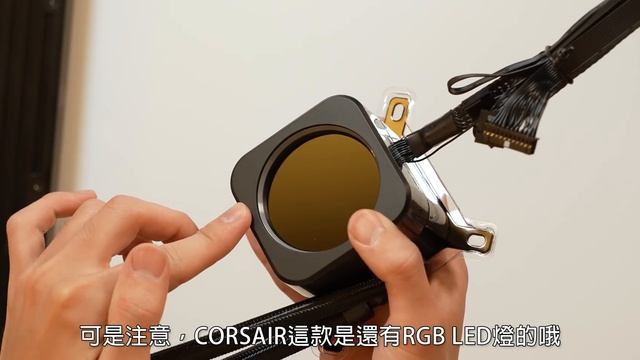 【阿哲】暫時搬家了，來在新的住處讓電腦與周邊換上新的樣貌吧！ feat. CORSAIR [#213] смотреть онлайн