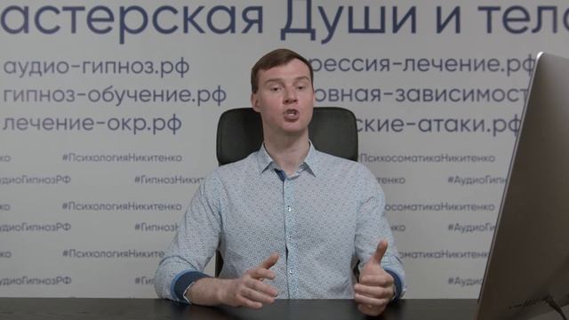 Как достучаться до скрытых глубин разума смотреть онлайн