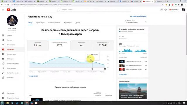 Сколько платит ЮТУБ за 1000 просмотров. Первые деньги на ЮТУБ смотреть онлайн