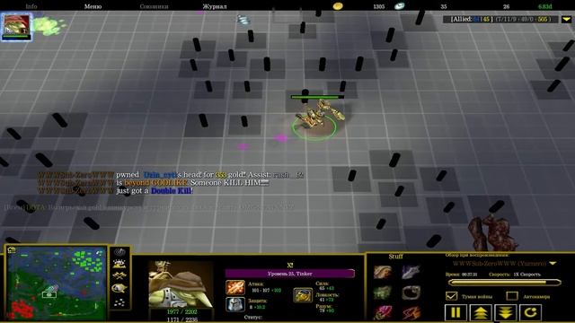 Tinker ultra kill (dota 6 83d) смотреть онлайн