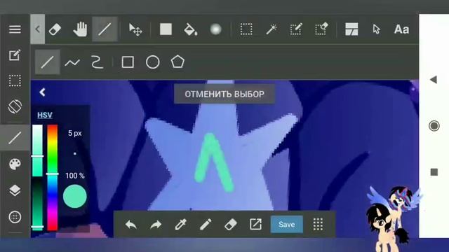 MLP[ SpeedPaint ] (Next Gen )Velvat Sparkle vs Dark Velvat Sparkle [12/13] Part смотреть онлайн