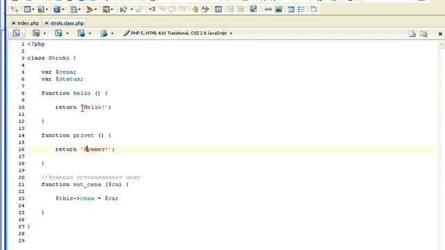 33 $this смотреть онлайн