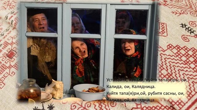 Ишла Калида с Новава горада смотреть онлайн