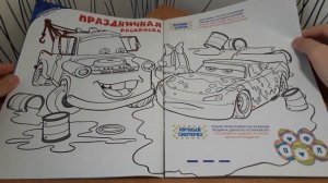 Журнал тачки 5/2016