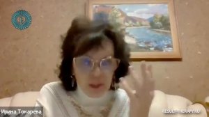 Курс «Детская Психосоматика» от Токаревой Ирины Феликсовны