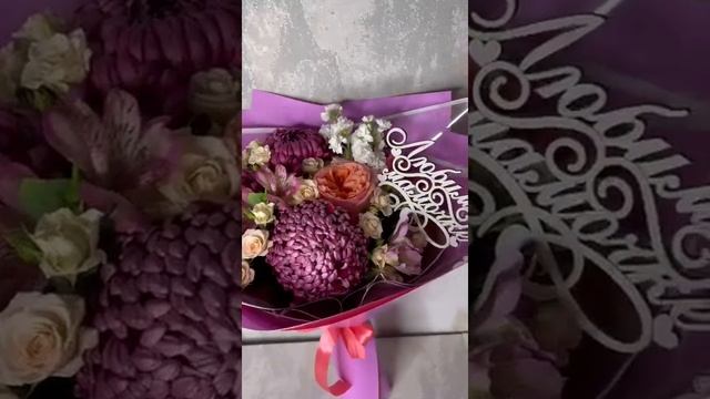 Букеты Раменское смотреть онлайн