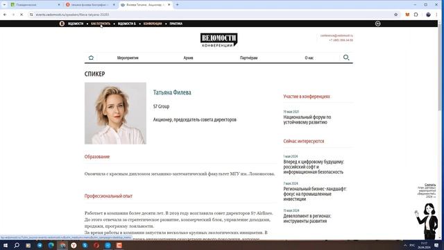 Как поставить нужный регион в Яндекс браузере при выполнении заданий в VZadache смотреть онлайн