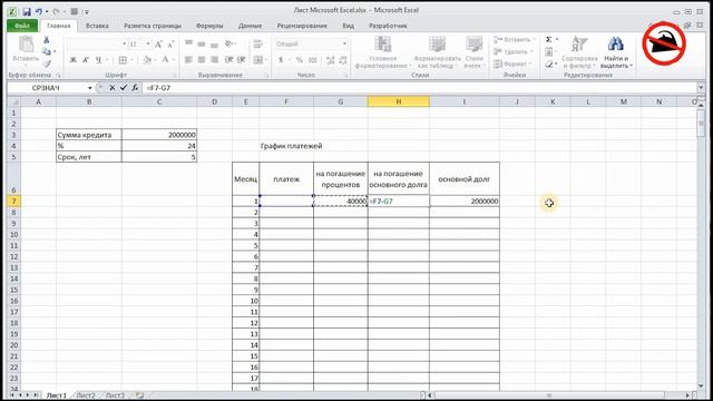 Романтические уравнения