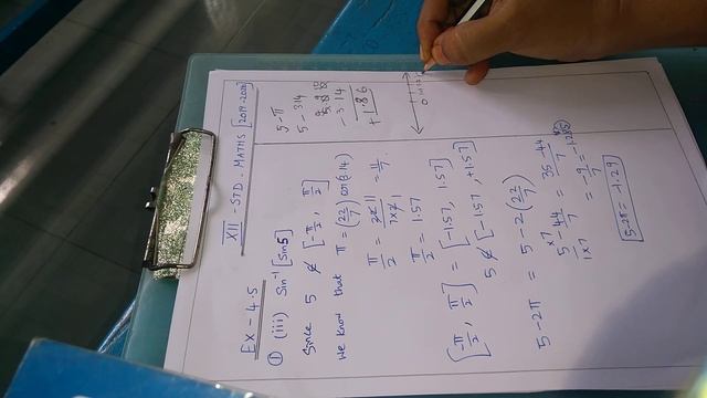 How to find value for sin^-1(sin5) --- easy and understanding method смотреть онлайн