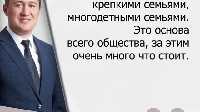 цитата основа общества 01 смотреть онлайн