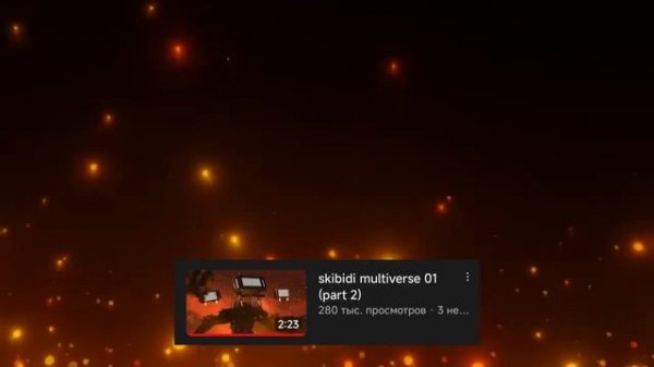 ПОМОЩИ НЕ БУДЕТ! СЮЖЕТ Dark Studio skibidi multiverse