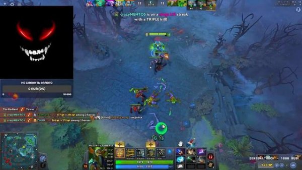 Dota 2 молитва для дота 2