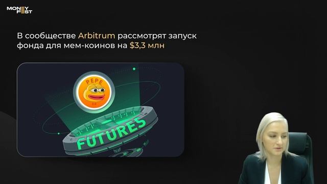 Криптоновости с Елизаветой Романовой | Самые яркие события недели смотреть онлайн