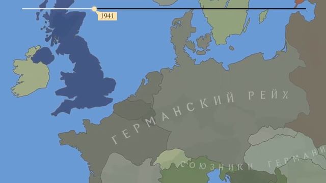 Geschichte Deutschlands история германии 1936-1945