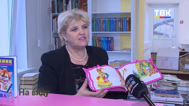 Программа "На Виду": Вместо книгохранилища- комфортное пространство смотреть онлайн