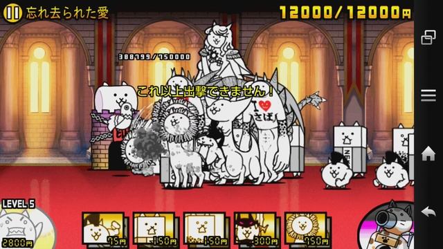 【にゃんこ大戦争】風雅の実況プレイPART28【バレンタインデーvsホワイトデー大戦争】 смотреть онлайн