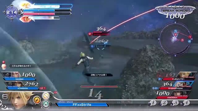 DFFNT JP Open β - Cloud PoV Match (Silver Rank) [07] смотреть онлайн