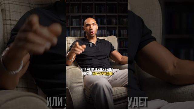 Как увеличить чл*н? / Мифы про увеличение пениса #темнаяпсихология #темнаякомната смотреть онлайн