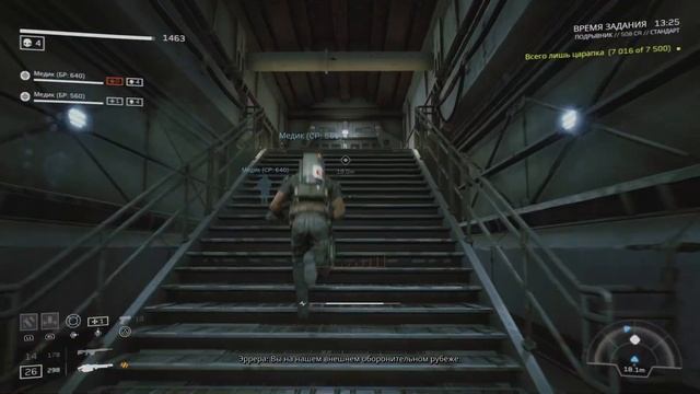 Aliens fireteam elite PS5 ЧАСТЬ 10 кампания ЕДИНСТВЕННЫЙ ВЫХОД: ПОДРЫВ смотреть онлайн