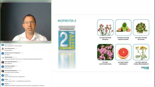 Паратекс и Сантетокс Павел Рудин смотреть онлайн