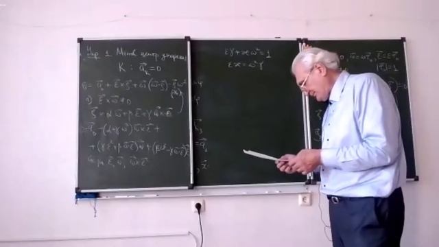 Теор.мех 28.09.2020 смотреть онлайн