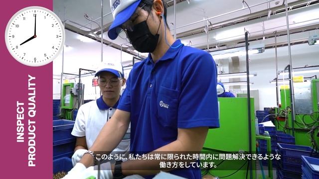 1Day with Production 2 Department / Khun NIYOM - TOHO INDYSTRY (THAILAND) CO.,LTD.- смотреть онлайн