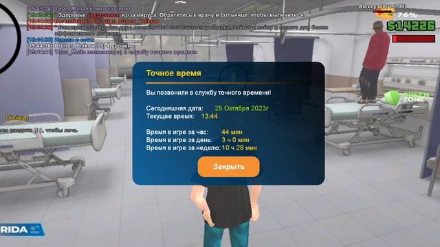 Prohor_Ynikow (13:44, 25:10:2023) DM смотреть онлайн