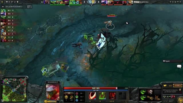 Bad Ducks vs Invictus Gaming 67 Smolensk Dota 2 Cyber Cup смотреть онлайн