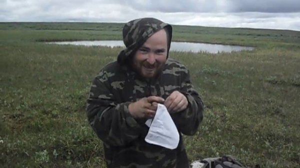 что такое ГЕОХИМИЯ