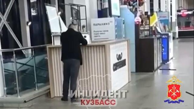 Кемеровчанин, разгромивший в гипермаркете витрину кофейной стойки, арестован за хулиганство смотреть онлайн