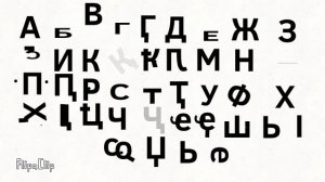 abkhaz alphabet dance