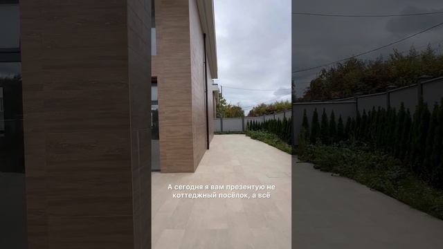 Купить дом в Сочи подробнее читайте в описании телефон для связи 8 953 590 00 55 смотреть онлайн