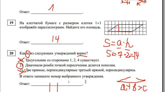 Алгебра 8 класс урок 20: часть 4 смотреть онлайн