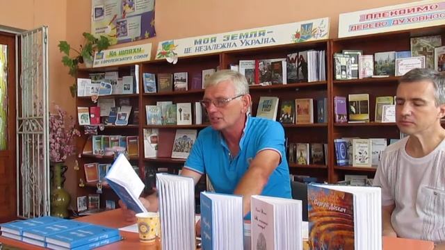 8 Презентация книги Сергея Доскача "Разговор по душам". 19 августа 2017 года. смотреть онлайн