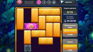 Испытание1488