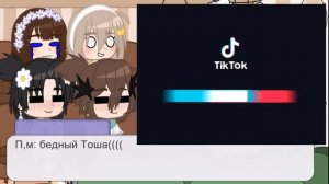 Реакция зайчика на Антона 3/? ( кринж, простите за долгое отсутствие)  #МояАу!! #РомаБяшаАнтонШип