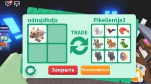 🌿Адоп ми с нуля 2часть(роблокс) 🌷