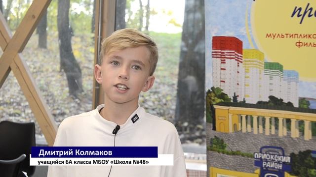 Сюжет о проекте "Анимационный фильм "ПРИОКСКИЕ ПРОСТОРЫ" смотреть онлайн