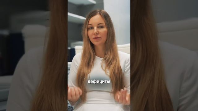 Запись на формирование идеального ухода для вас по ссылке в шапке профиля #уход смотреть онлайн