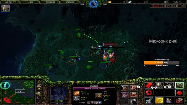 Stream by Saman (#Iccup.com) Uzcard donat dobavil ssilka v opisanii! Top carry ICCUpa v dele! смотреть онлайн