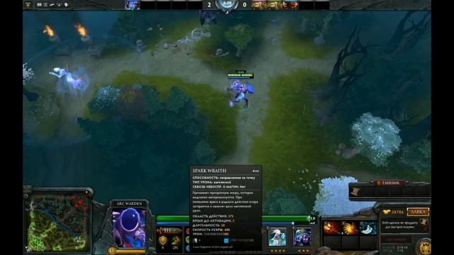 Обзор героя: Arc Warden / Dota 2: Arc Warden review смотреть онлайн