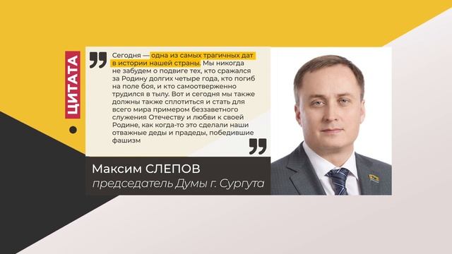 Цитата. Максим Слепов. О Дне памяти и скорби. 22.06.2022 смотреть онлайн