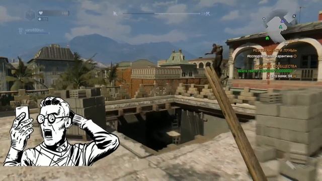 Dying Light* самый жёсткий баг смотреть онлайн