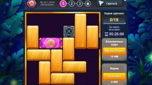 Испытание1473