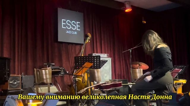 Москва | книга Дэвида Линча | джаз-клуб «Эссе» | Гитары | в Москве нет кальянов | Донна музыки смотреть онлайн