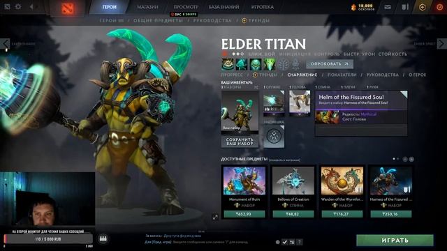 Dota 2 online, лучшие сливы! смотреть онлайн