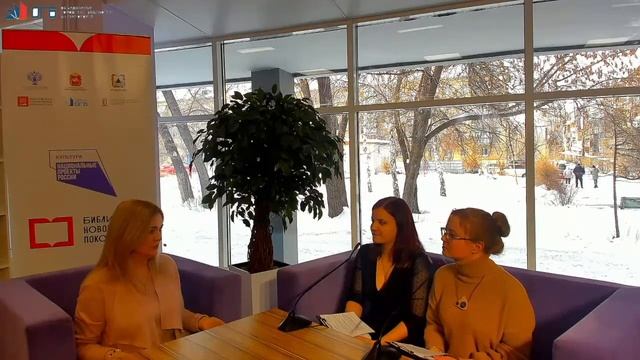 Час с психологом смотреть онлайн