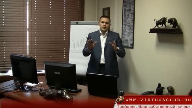 Tрейдинг. Роль концентрации на рынке смотреть онлайн